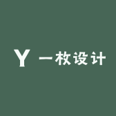 一枚设计