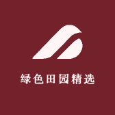 绿色田园精选