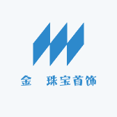 金褔珠宝首饰
