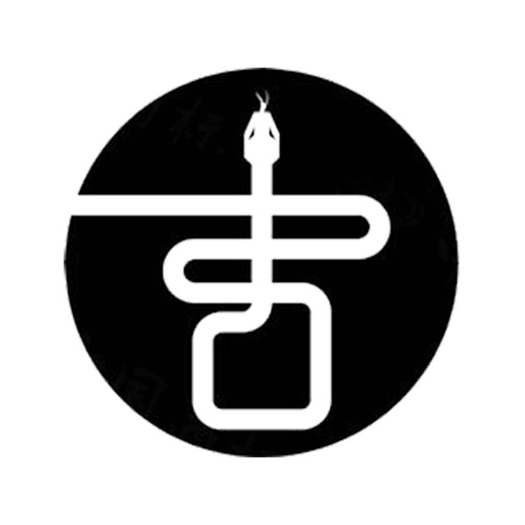 蛇吉木雕