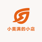 小美满的小店