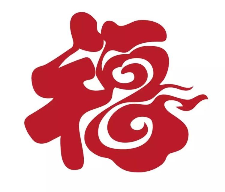 福运堂
