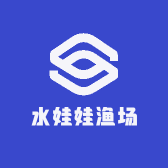 水娃娃渔场