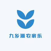 九乡源农家乐