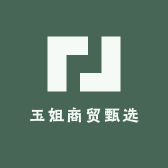 玉姐教护肤