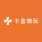 卡意潮玩