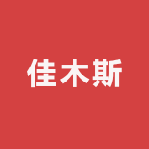佳木斯市服装店