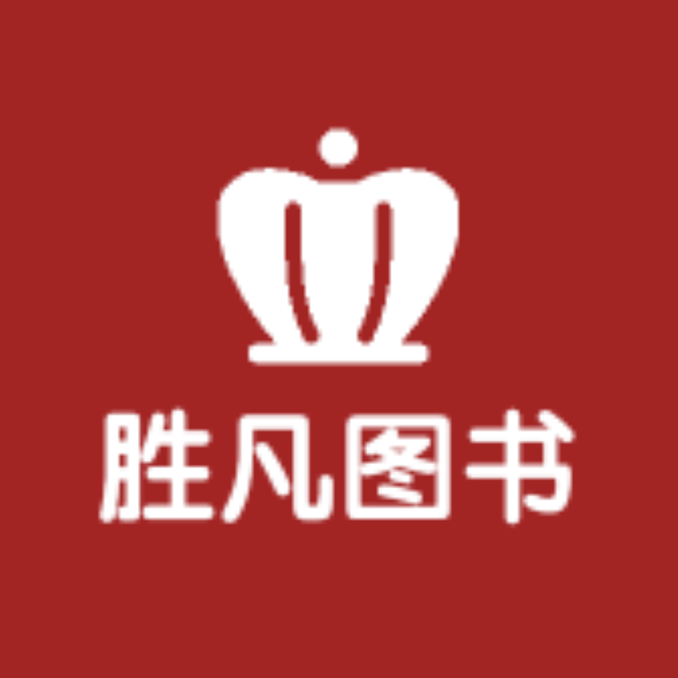胜凡图书专营店