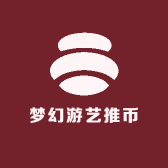 梦幻游艺推币