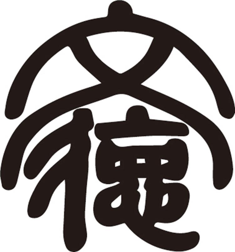 向上书画