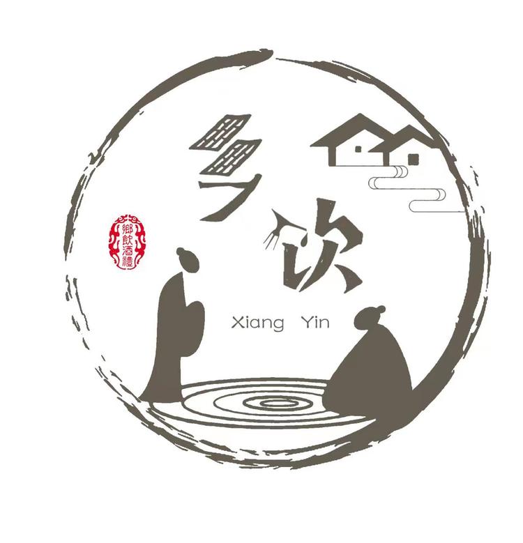这乡有礼
