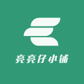 亮亮仔小铺