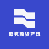 致克百货严选