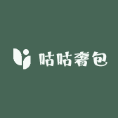 咕咕奢包
