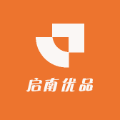 启南优品