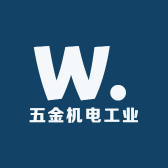 五金机电工业品超市