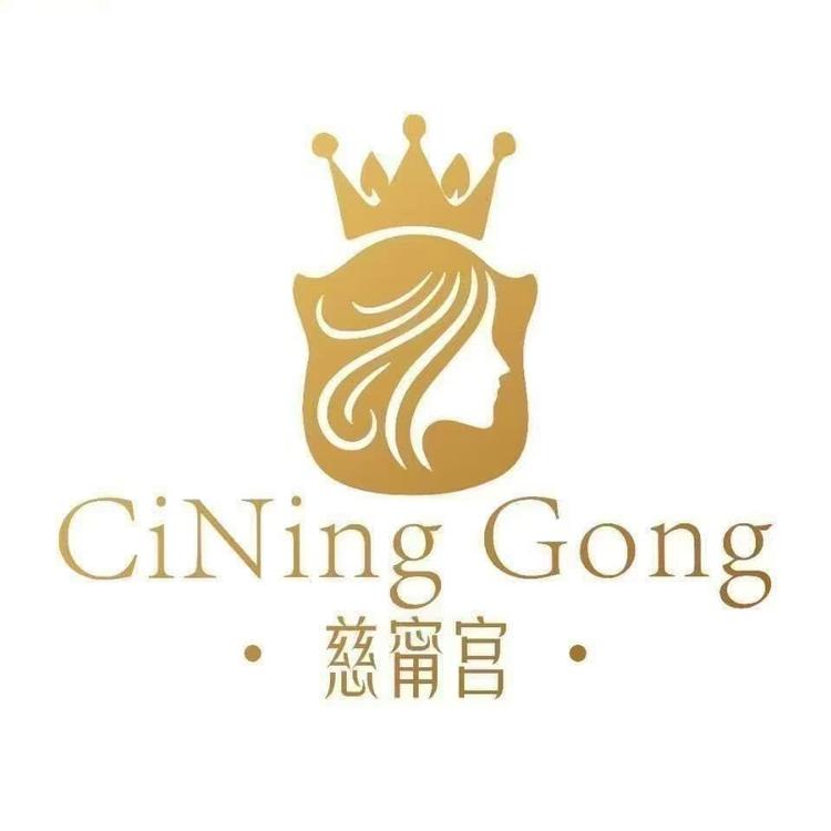 宫安膏贴