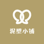 泥塑小铺