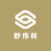 舒伟林优品