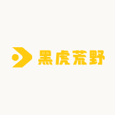 黑虎荒野露营