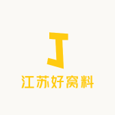 江苏好窝料