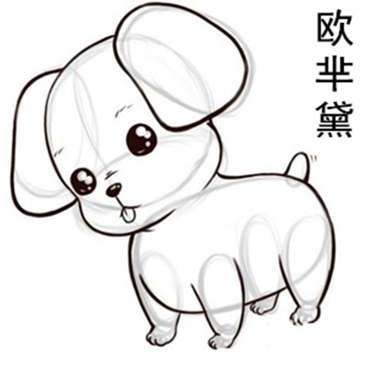 欧芈黛宠物用品企业店