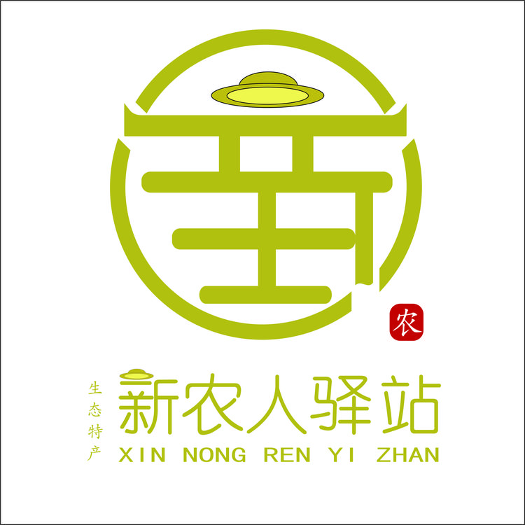 新农人驿站