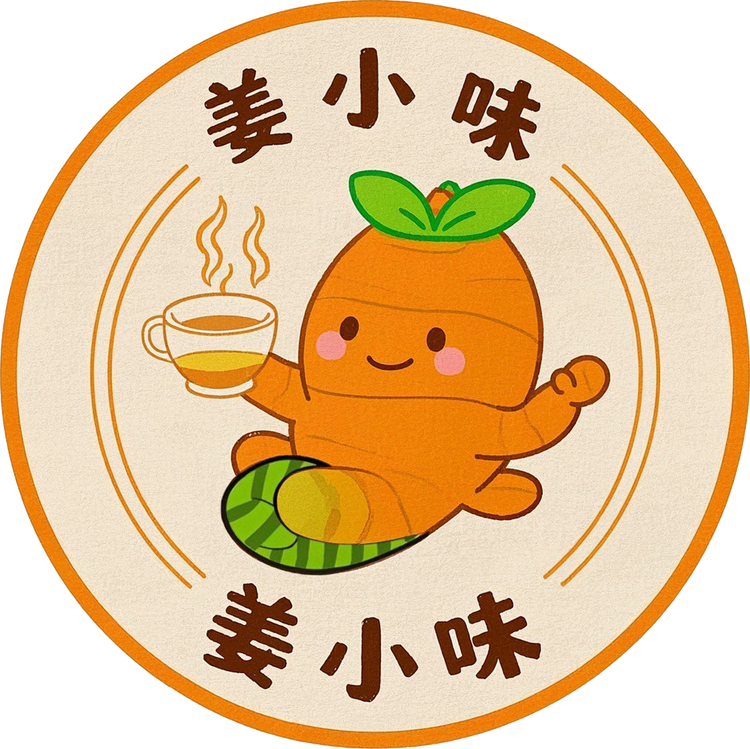 姜小味健康膳食养生