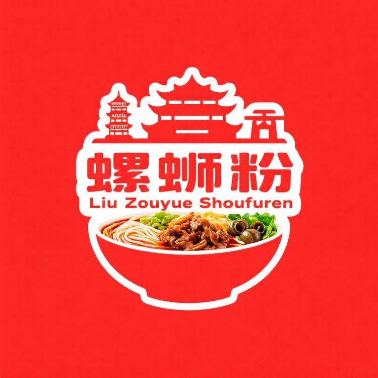 饶太太柳州螺蛳粉