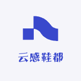云感鞋都