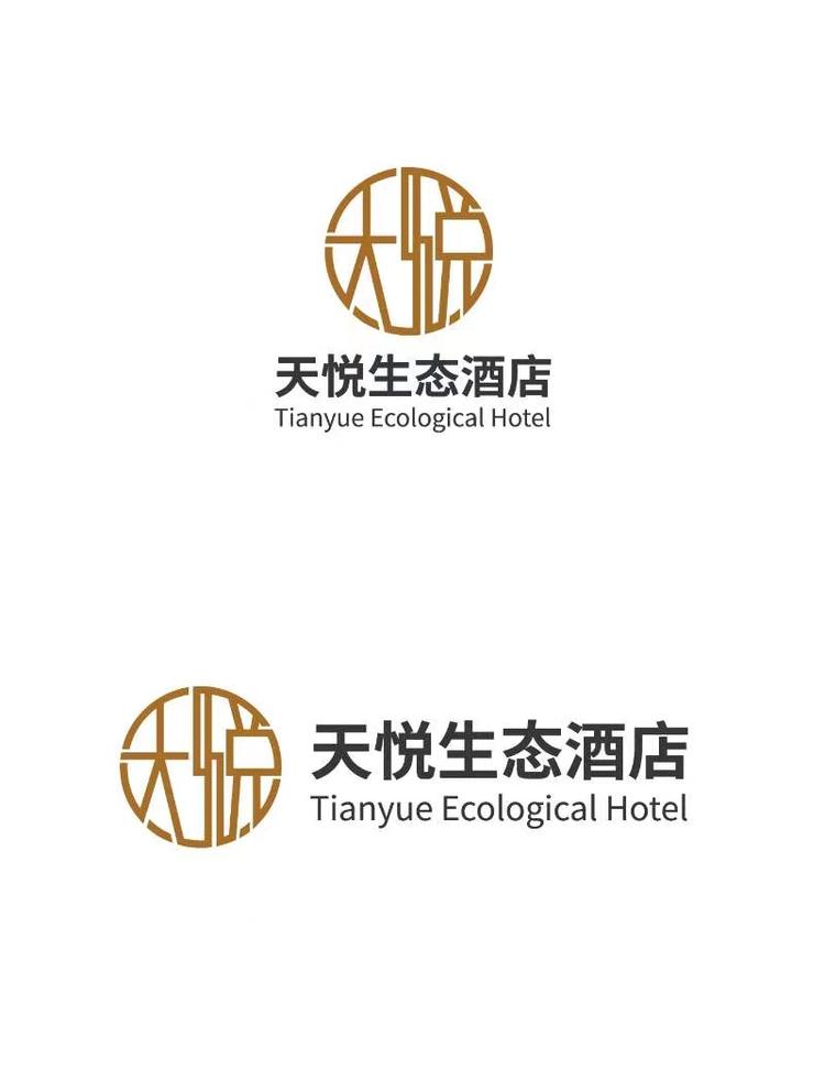 特克斯县天悦旅游开发有限公司的小店