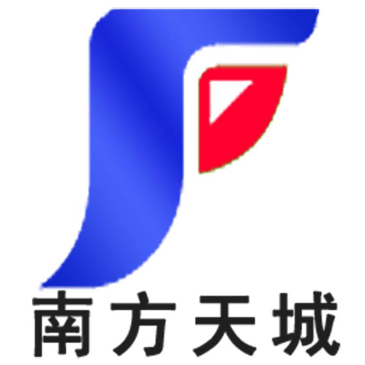 南方天城化妆品店