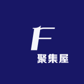 發財聚集屋