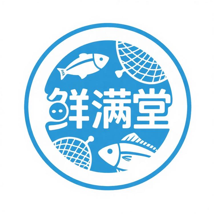 鲜满堂渔港水产