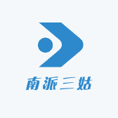 南派三姑