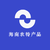 海南农特产品