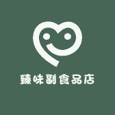 绍兴市上虞区臻味副食品店的小店