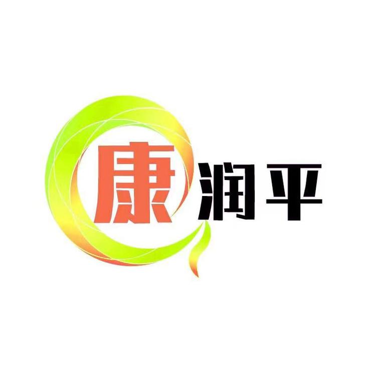 康润平慕枫健身训练专卖店