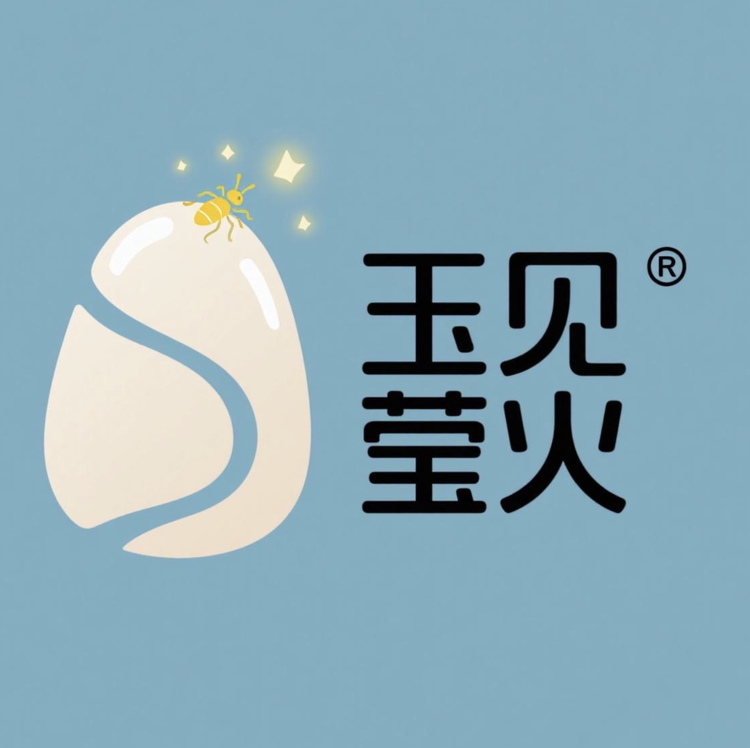 玉见莹火好物集