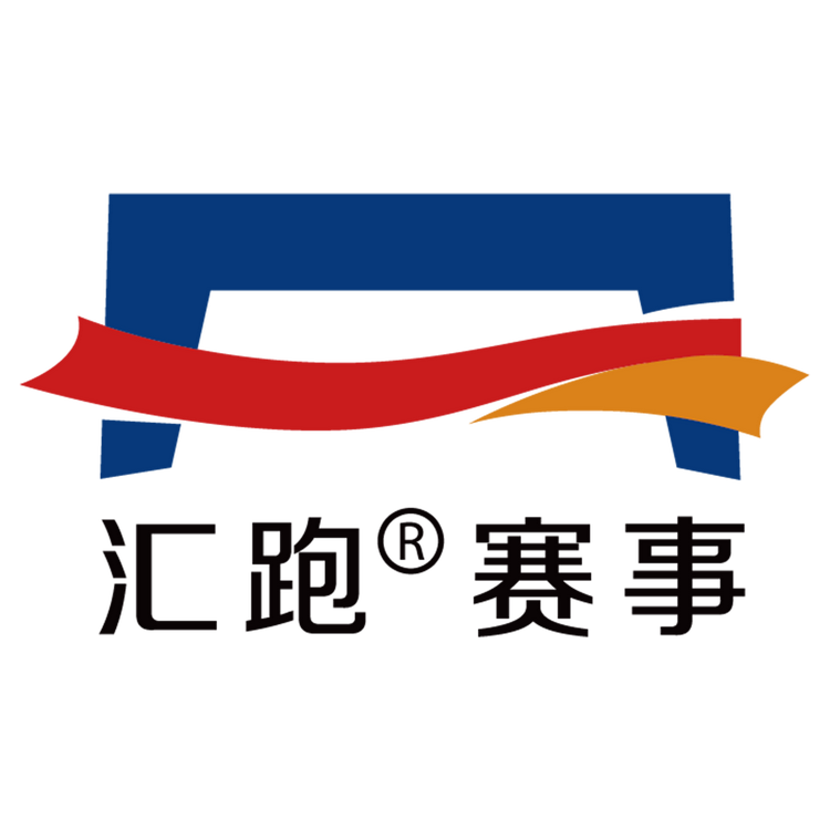 汇跑甄选