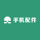 临淄区炼厂手机配件