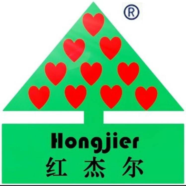 红杰尔电商