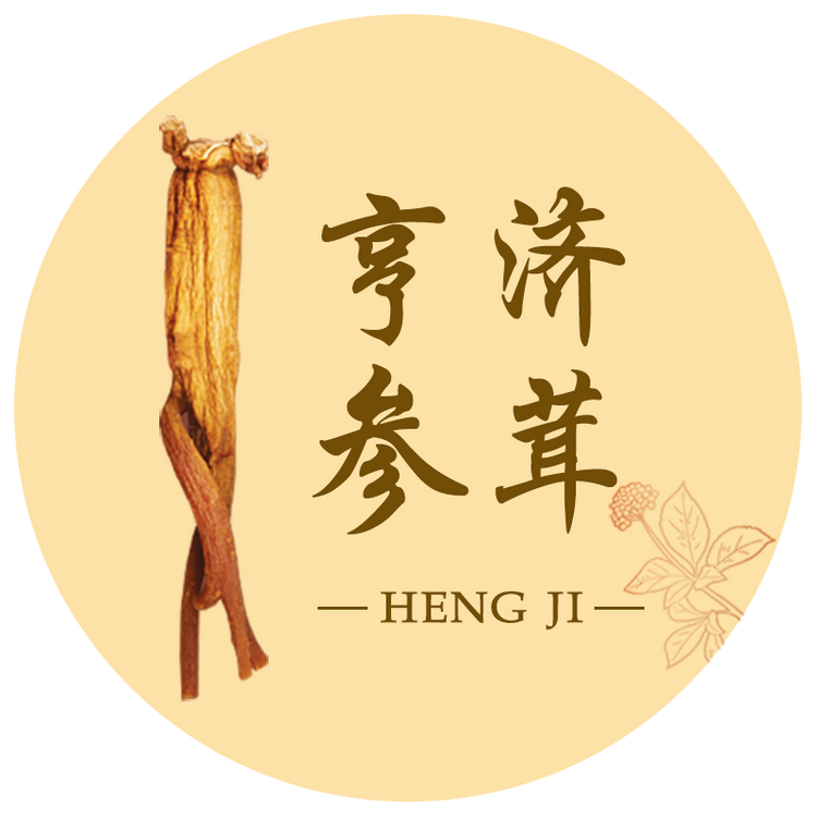亨济参茸工厂店