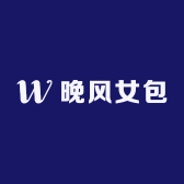 晚风女包