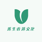 莲生香道文化馆