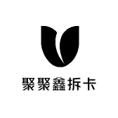 聚鑫卡片