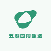 五湖四海甄选