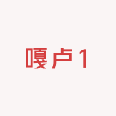 一家小鹿场