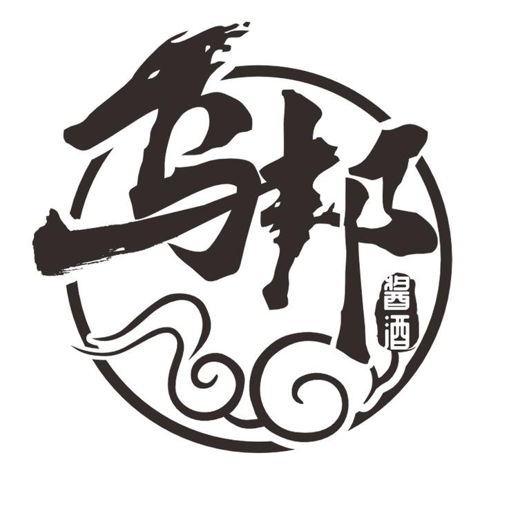 乌邦酱酒