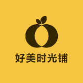 好美时光铺